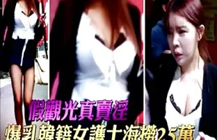 Դավաճանությունից հետո կինը Հուդ պոռնո զանգահարում է ամուսնուն եւ նրա սիրուհուն, որպեսզի այնտեղից դուրս գա: